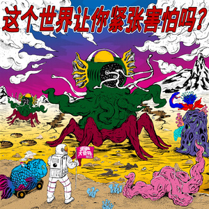 性裸交❌❌❌❌❌❌动态
